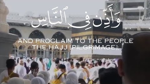 ﴿وأذن في الناس بالحج يأتوك رجالا﴾ سورة الحج SURAH AL-HAJJ #عبدالولي_الاركاني #abdulwali_alarkani