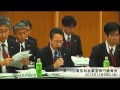 第１３回電気料金審査専門員会３