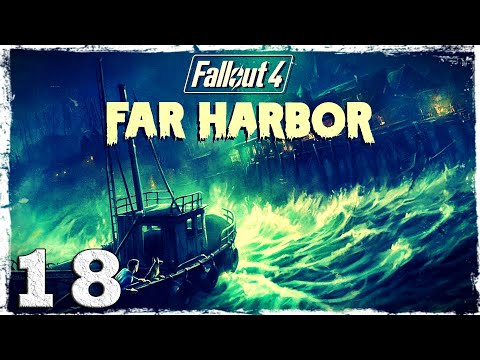 Смотреть прохождение игры Fallout 4 Far Harbor DLC. #18: Он непобедим!?