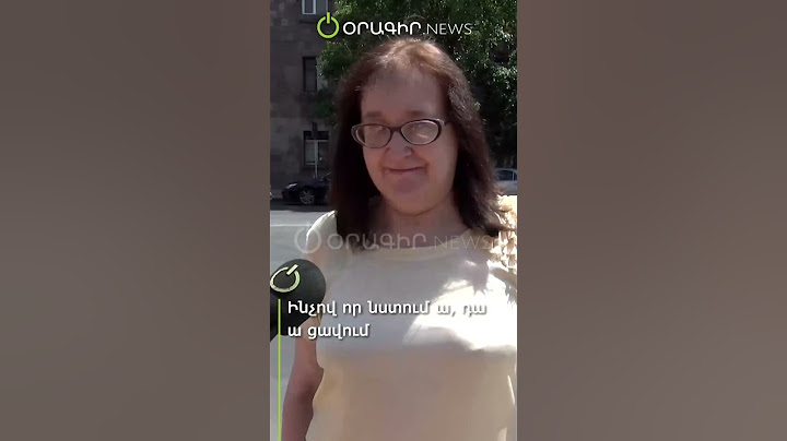 Ինչով որ նստում ա, դա ա ցավում
