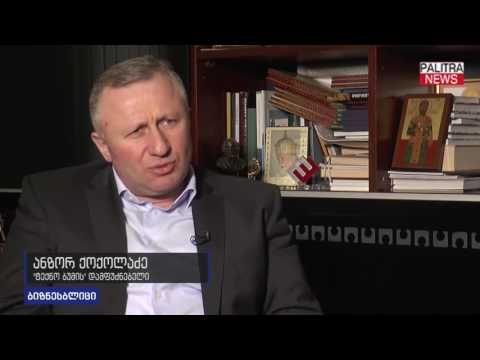 თექნო ბუმის დამფუძნებელი ანზორ ქოქოლაძის ბიზნესბლიცი