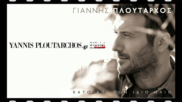 Τελευταία φορά - Γιάννης Πλούταρχος / Teleftaia fora - Giannis Ploutarxos