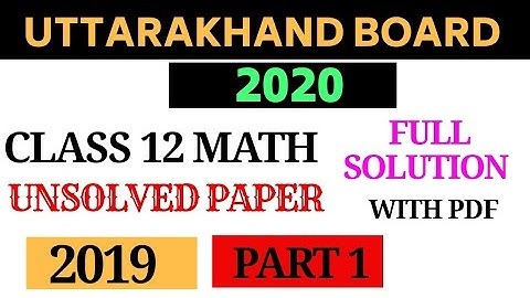 UK board math unsolved paper Class 12 ,uttarakhand board 2020, उत्तराखंड बोर्ड अनसोल्व पेपर set-2019
