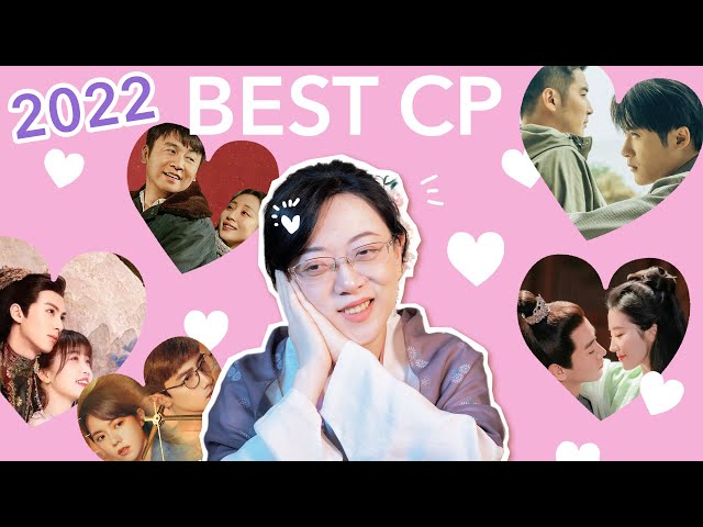 ❤️‍🔥Best CP from Chinese Dramaland 2022 ❤️‍🔥[CC] class=