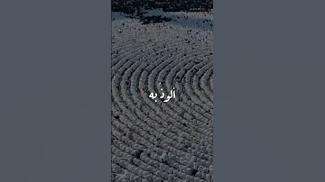 النقشبندي مولاي إني ببابك اكسبلور مشاهير اكسبلورexplore الحج اكسبلورر 2023 