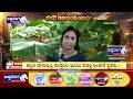 ಅಭಿವೃದ್ಧಿ ಹೆಸರಿನಲ್ಲಿ ಹಸಿರು ಭೂಮಿ ಲೂಟಿ ಎಷ್ಟು ಸರಿ?-ಡಿಕೆ ಸರ್ಕಾರದ ವಿರುದ್ಧ ಬಿಡದಿ ಜನ ದಂಗಲ್|Bidadi Protest