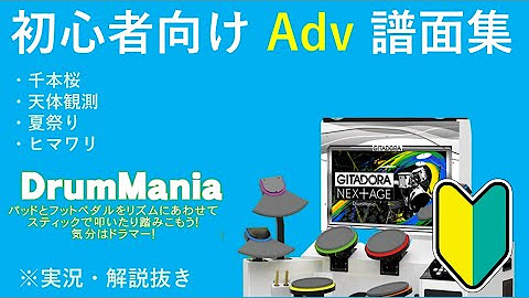 音ゲー実況 Mkチャンネル Youtube