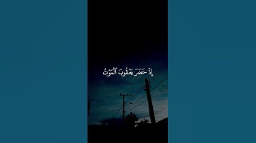 #سورة_البقرة #المصحف #quran #اكسبلور #علاء_عقل .     نحن مسلمون لله وحده لا شريك له الملك وله الحمد