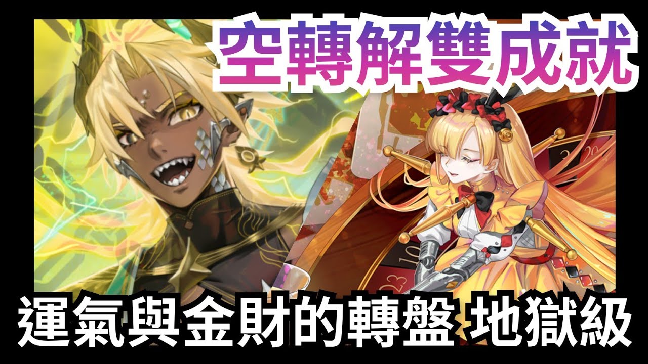 求財法・求財法奥義 YouTube