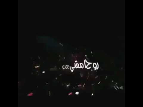 وأنتة تجيني هسه علي صابر نغمة رنين