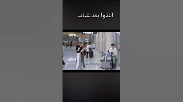 في وسط عاصفة الحب الثلجية Amidst A Snow Storm Of Love اكسبلور Cdrama Cdramalove 