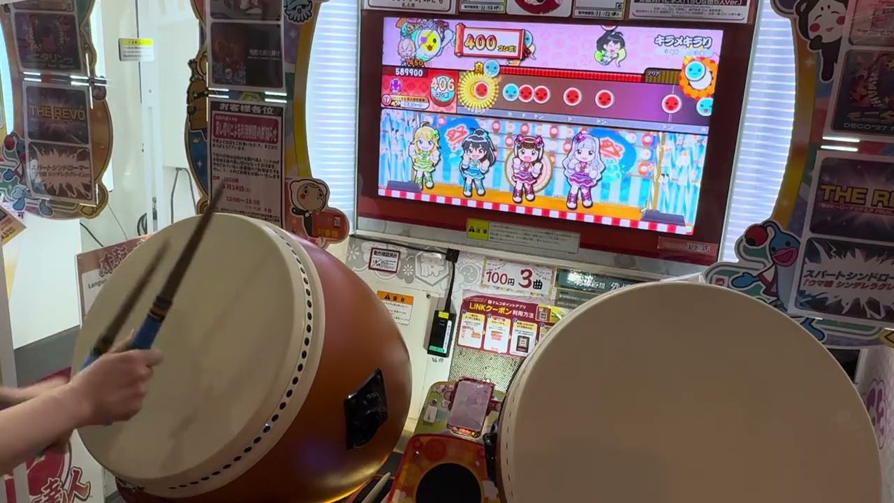 【太鼓の達人ニジイロ2025】キラメキラリ　全良