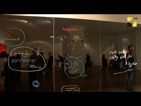 ვიდეო: ხელოვნების მუზეუმები ვაშინგტონის პენის კვარტლის უბანში