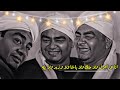 الشيخ محمد منتصر الدح القبر يقول لقليل الدين انت حيرتني ليه الشيخ محمد منتصر الدح القبر يقول لقليل الدين انت حيرتني ليه