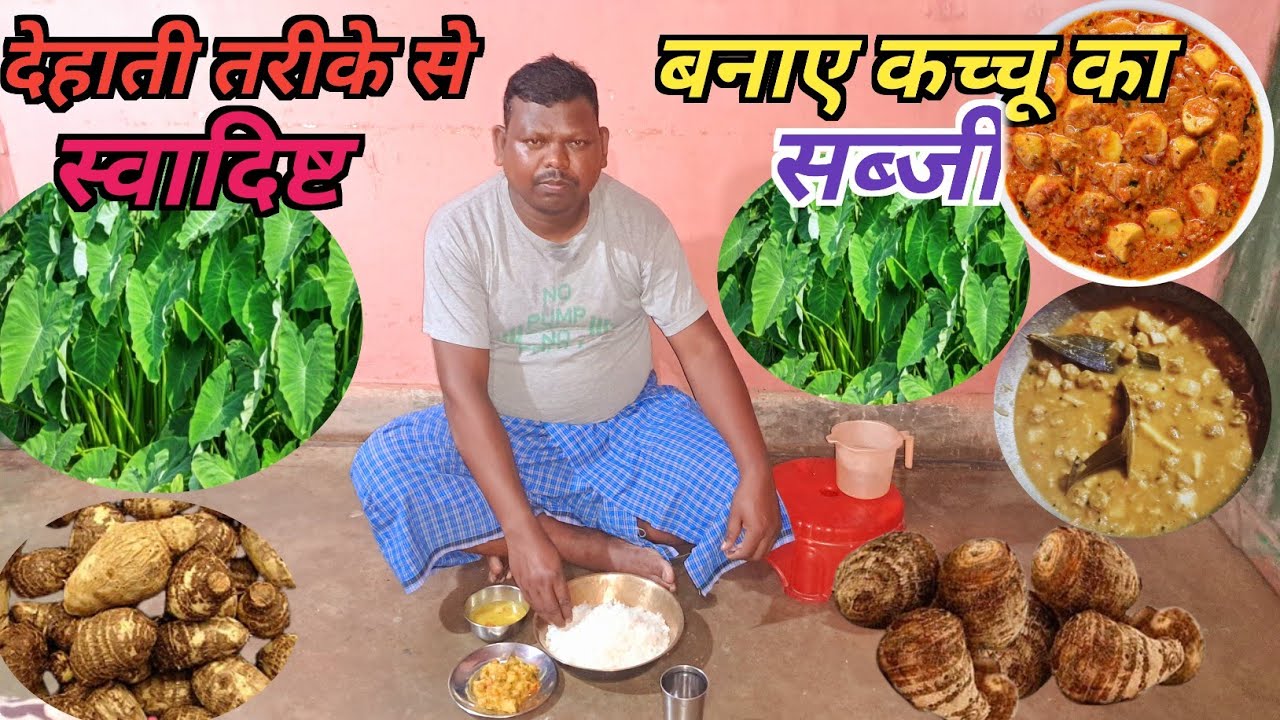 Kacchu Recipe ramjulivlogs signs-and-symptoms-of-constipation-youtube