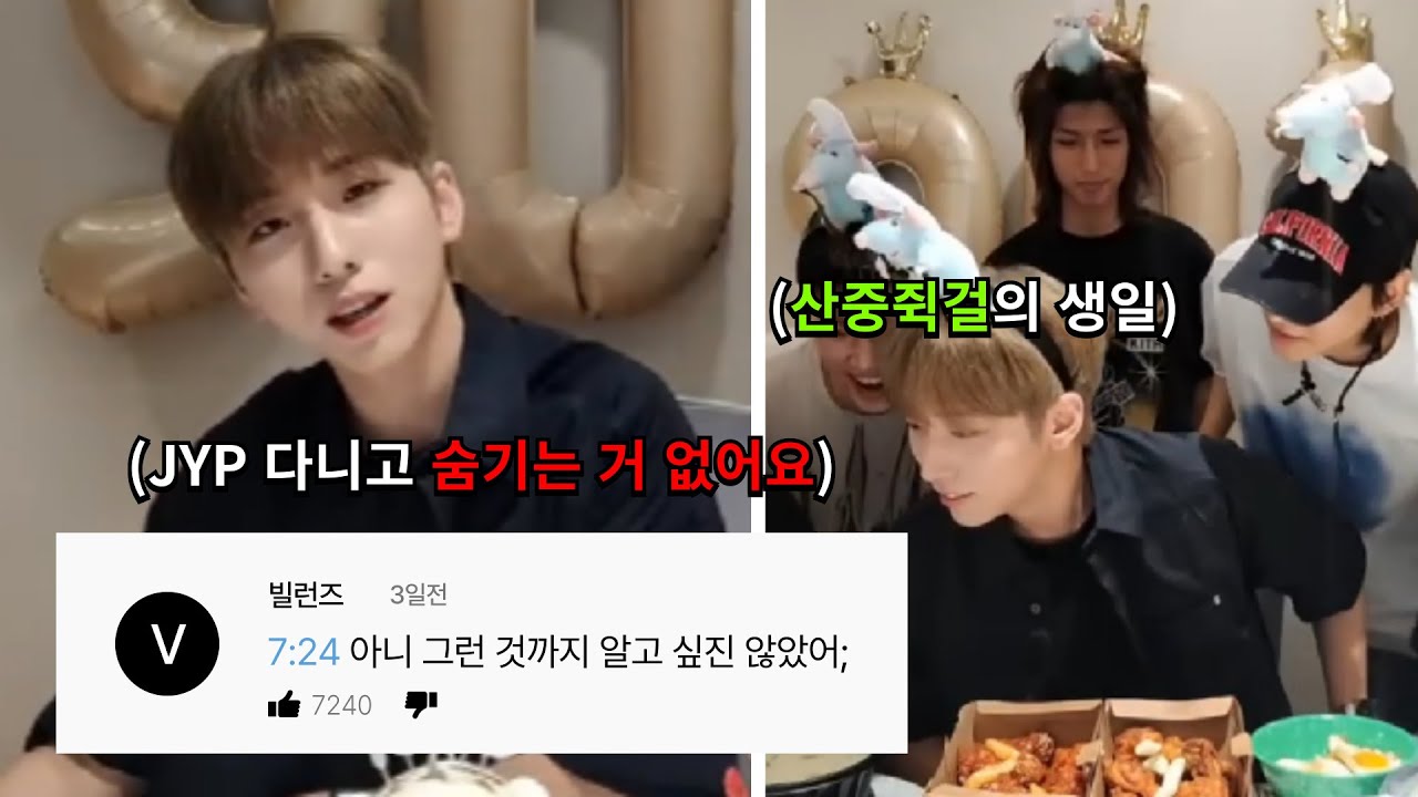 [엑디즈/건일] 이 남자는 진짜 다 말해줍니다