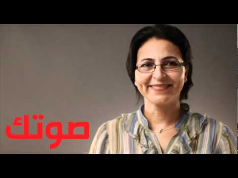 أعطي صوتك للثورة 