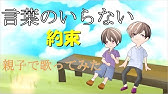 Back Undefined Skip Navigation Search Search Sign In Undefined 10 Unavailable Videos Are Hidden Play All Naruto Shippuden Ending 33 Kotoba No Iranai Yakusoku 言葉のいらない約束 101 Videos 4 503 Views Last Updated On Aug 21 21 Show More Back Undefined Skip Navigation Search Search Sign In Undefined 10 Unavailable Videos Are Hidden Play All Naruto Shippuden Ending 33 Kotoba No Iranai Yakusoku 言葉のいらない約束 101 Videos 4 503 Views Last Updated On Aug 21 21 Show More