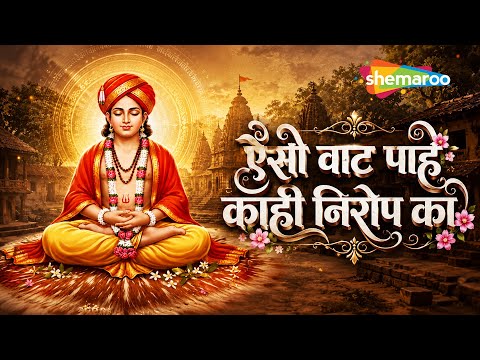 Watch on YouTube