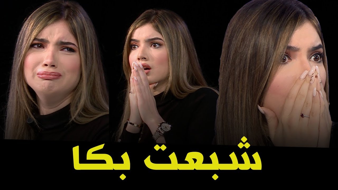 حنا هاك الحلقة 04 : ريم عماري شبع بكا في كاميرا  كاشي