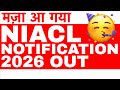 NIACL NOTIFICATION 2026