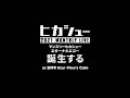 ヒカシュー"入念"/2021年1月25日吉祥寺スターパインズカフェ