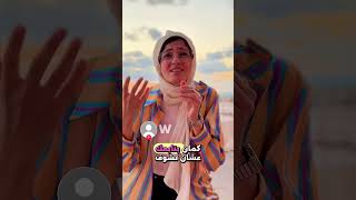 حاجات كان نفسي اعرفها قبل ما اعمل ڤديوهات؟؟ #startupcompany #digitalmarketing #contentcreator