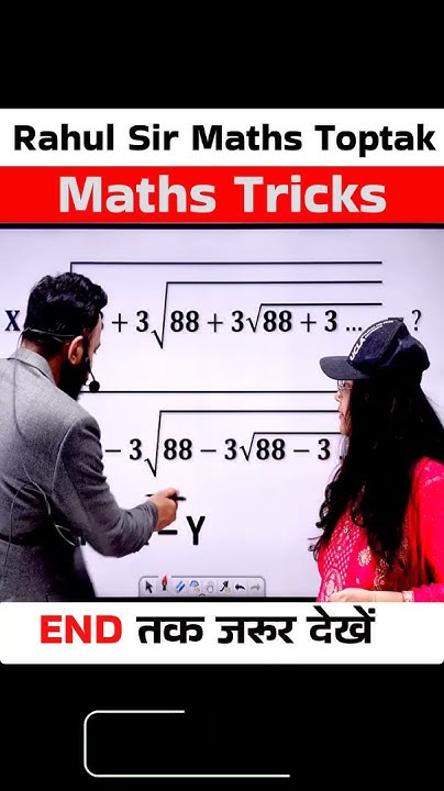 Simplification Maths Tricks 99% Fail | #shorts #youtubeshorts #