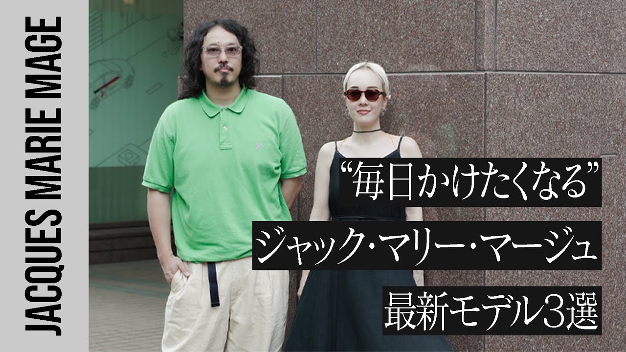 I want to wear it every day] 3 new models from the popular