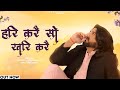 Vinu gaur        new haryanvi song  roop ram production  haryanvi hit song 2024 