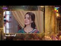 Rah e Junoon - 2nd Last Ep 27- Recap - 23rd May 2024 - [ Danish Taimoor & Komal Meer ] - HUM TV