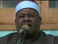 الشخ محمود أبو الوفا الصعيدى كفر الجمال سورة مريــــــــم16 04 2008من التلاوات النادرة أسامة سلامة 
