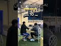 لما أصحابك تجيلك الشغل والي شغال معاك مش طايقهم الصحابة الشعب الصيني ماله حل