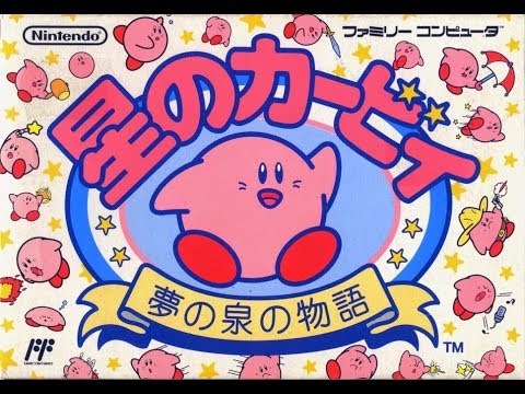 【コメ付】TASさんが「星のカービィ 夢の泉の物語(FC)」で最速クリアを目指します