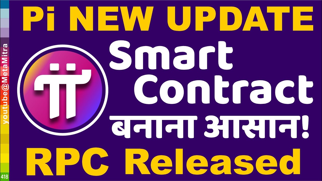 अब Pi में Smart Contract बनाना आसान! Testnet पर RPC Server लॉन्च हो गया ...