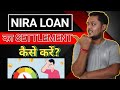 NIRA personal loan settlement