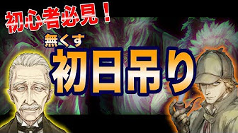人狼ジャッジメント 人狼ジャッジメント