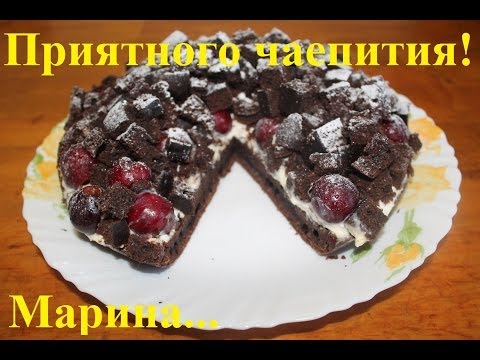 Вкусный торт с вишней рецепт с фото
