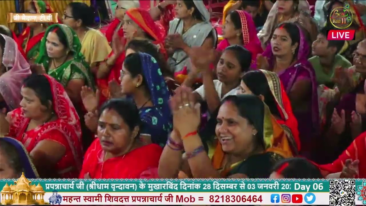 भजन  एक दिन वो भोले भंडारी बनकर के ब्रिज नारी गोकुल में आ गए हैं swami shivdatt prapnnachary ji