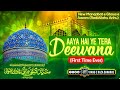 Aaya hai ye tera deewana sai al lillahnew manqabat e ghaus e aazam by sayyed kaifi ali razavi sahab