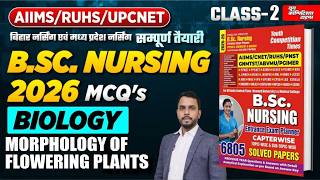 BSC Nursing 2026 Biology | MORPHOLOGY OF FLOWERING PLANTS || CLASS - 02 || LEC - 96 || YCT