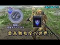 最高難易度「深度5」深すぎる夜でも"執行者"なら行けるよなぁ⁉【ナイトレイン】【ゆっくり実況】