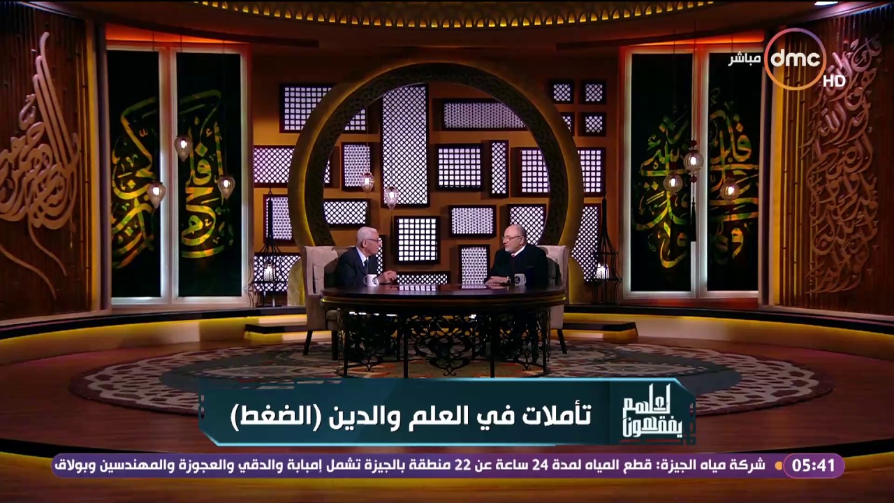 لعلهم يفقهون - د. حسام موافي: أفقر موظف في مصر الطبيب .. كشفي 40 جنيه لهذه الأسباب