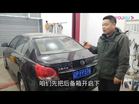 [Car Is] 后备箱弹不起来怎么办？10年汽修师傅教你一招，自己动手就能搞定