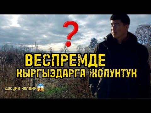 Video: Венерн көлү – Швециянын көк көзү