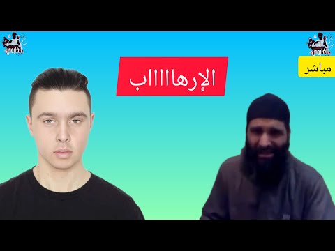 مع جبريل قصة بوشتى الشارف