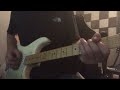 Eric Clapton - Lay Down Sally Guitar Solo Cover