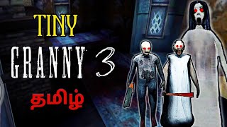 Tiny Granny 3 Full Gameplay In Tamil | Tiny Granny 3 Door Escape Gameplay | Gaming With Dobby.