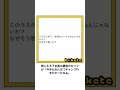 【神回】感情込めてボケてにアフレコしたらヤバすぎたｗｗｗｗ【第953弾】#shorts