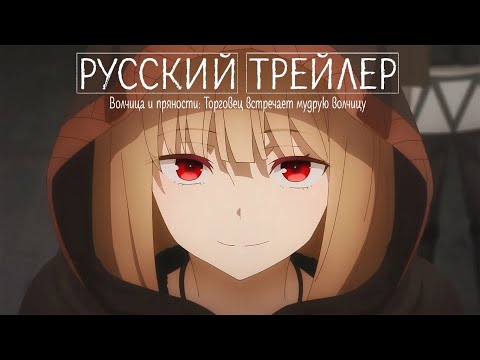 PV2 (AniBoom) Озвучка